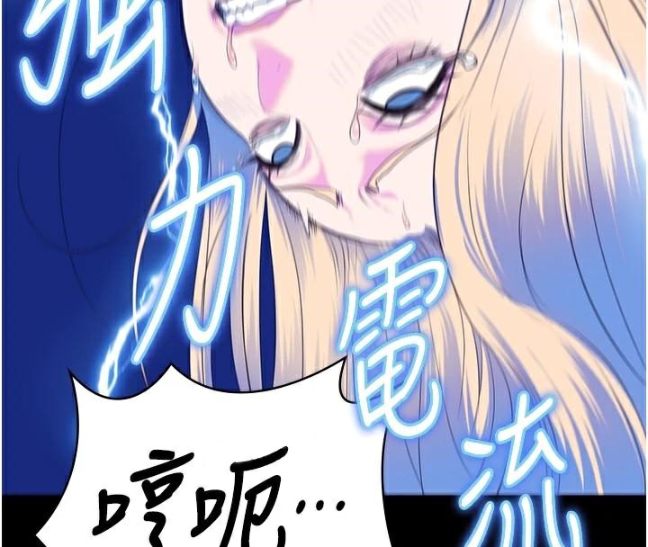 监狱女囚第91話-郡茹的精神改造房