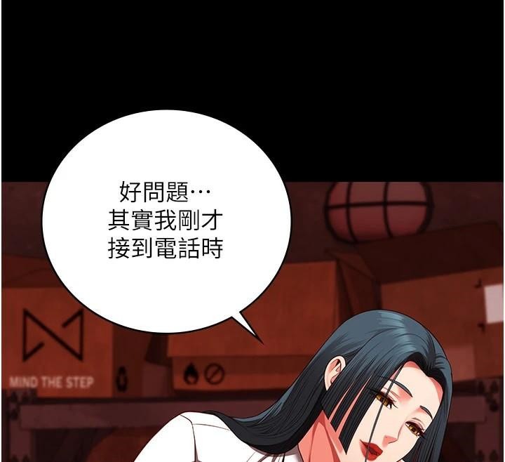 监狱女囚第91話-郡茹的精神改造房