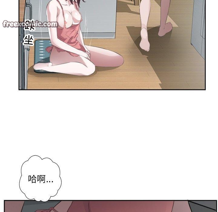 回归单身的继女第11話