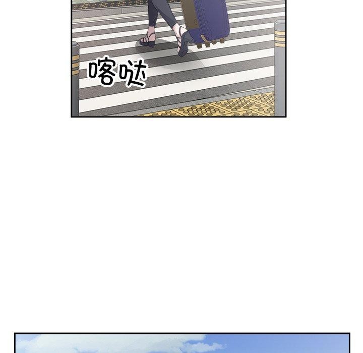 回归单身的继女第11話