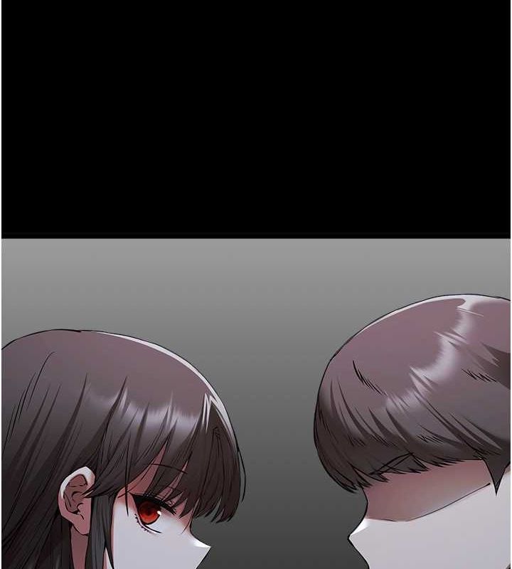 初次深交,请多指教第79話-心動萬分的初次見面