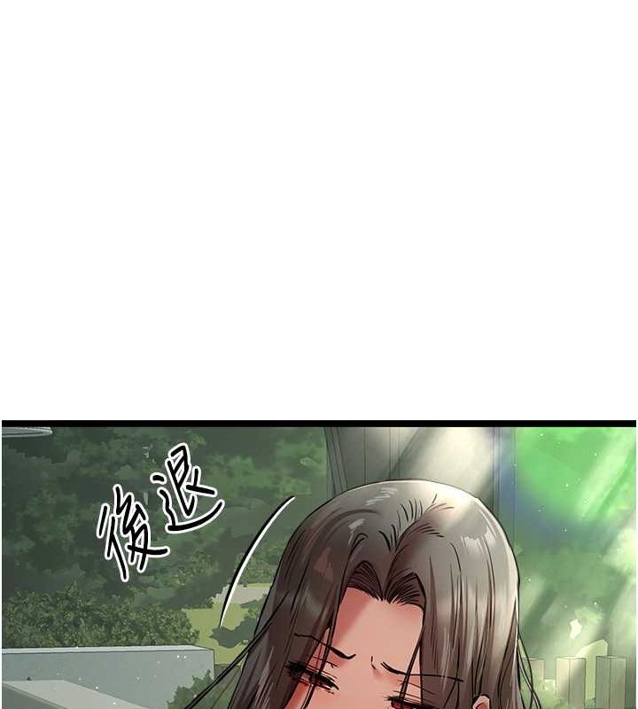 初次深交，请多指教第79話-心動萬分的初次見面