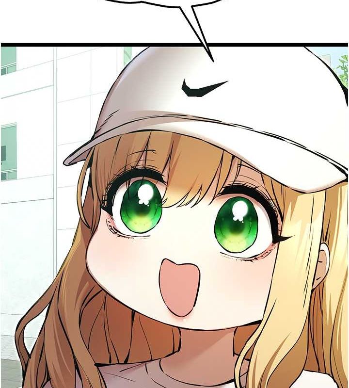 初次深交,请多指教第79話-心動萬分的初次見面