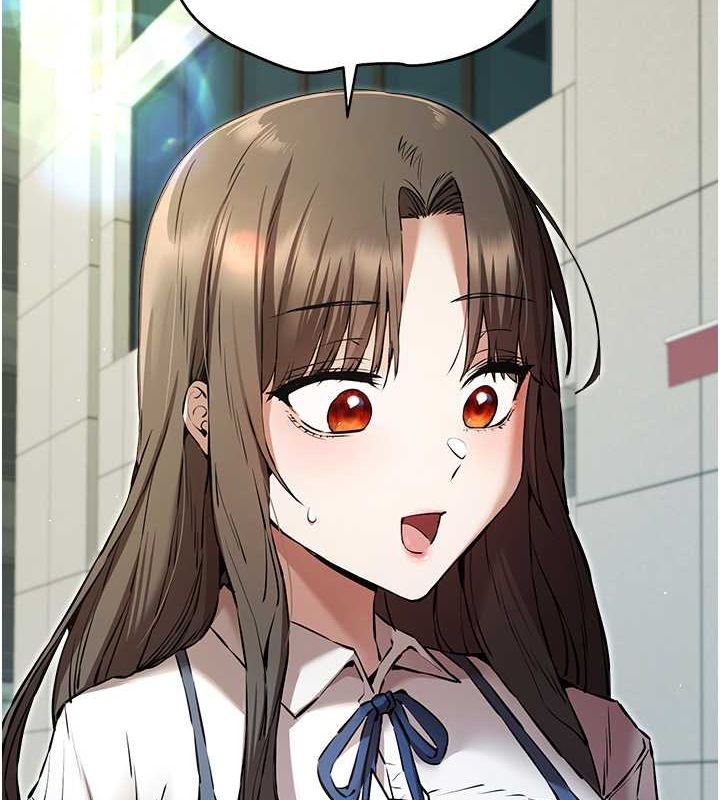 初次深交，请多指教第79話-心動萬分的初次見面