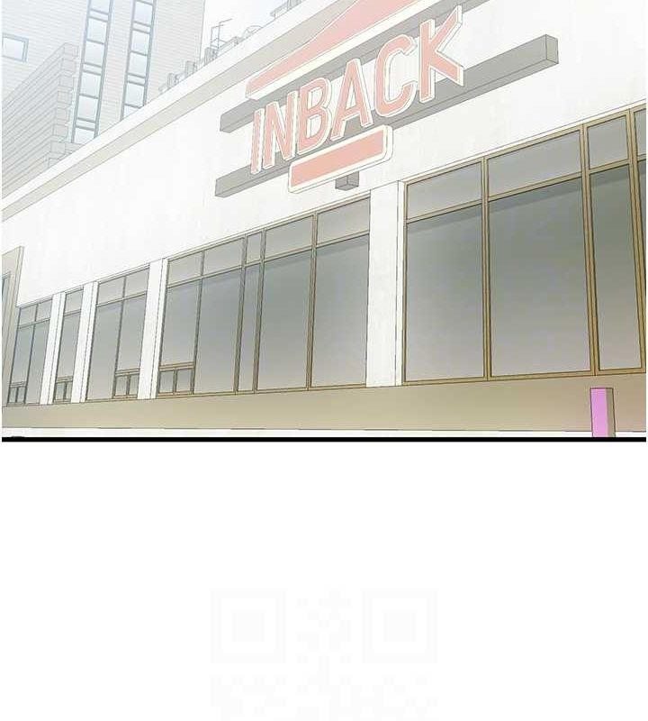 初次深交，请多指教第79話-心動萬分的初次見面