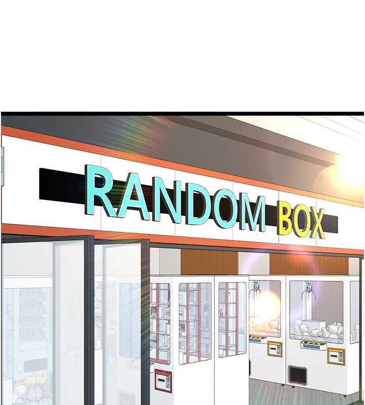 初次深交，请多指教第79話-心動萬分的初次見面