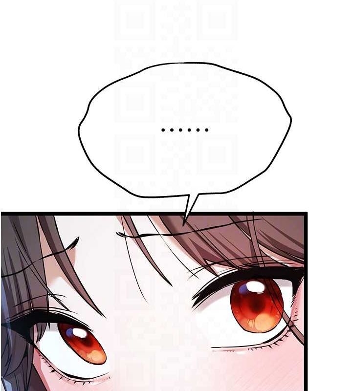 初次深交，请多指教第79話-心動萬分的初次見面