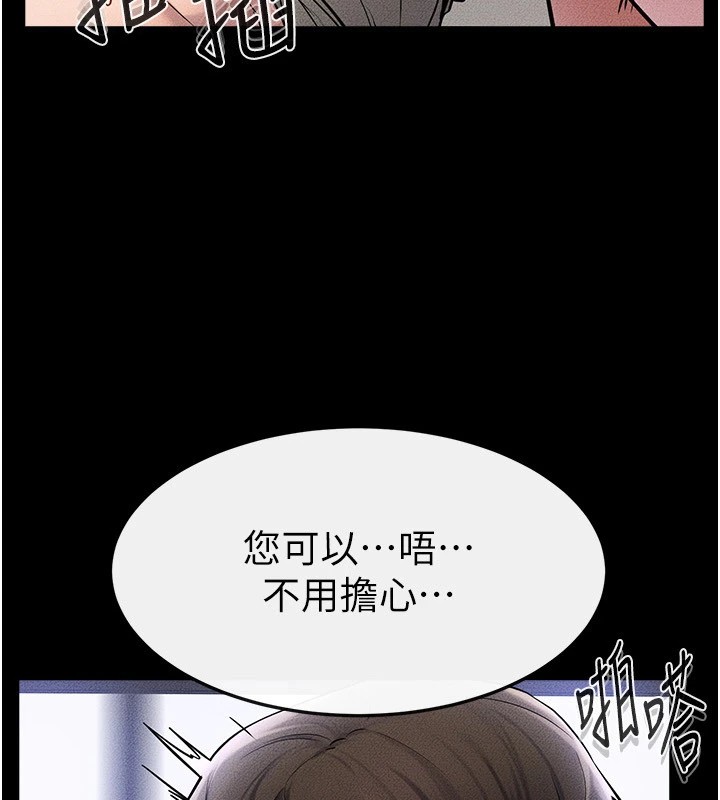 继母与继姐第57話-灌滿媽媽的小穴&hearts;