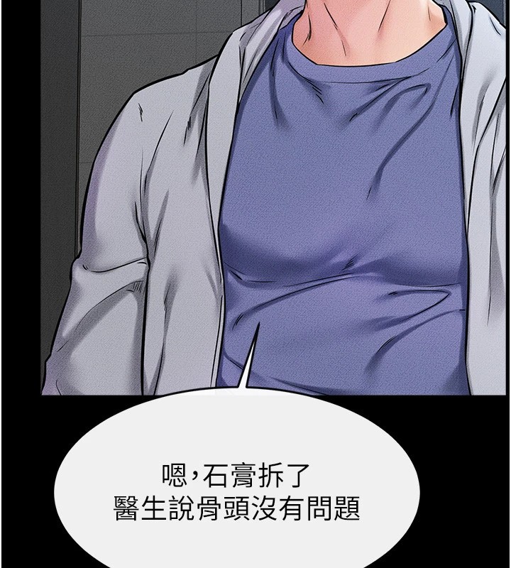 继母与继姐第57話-灌滿媽媽的小穴&hearts;