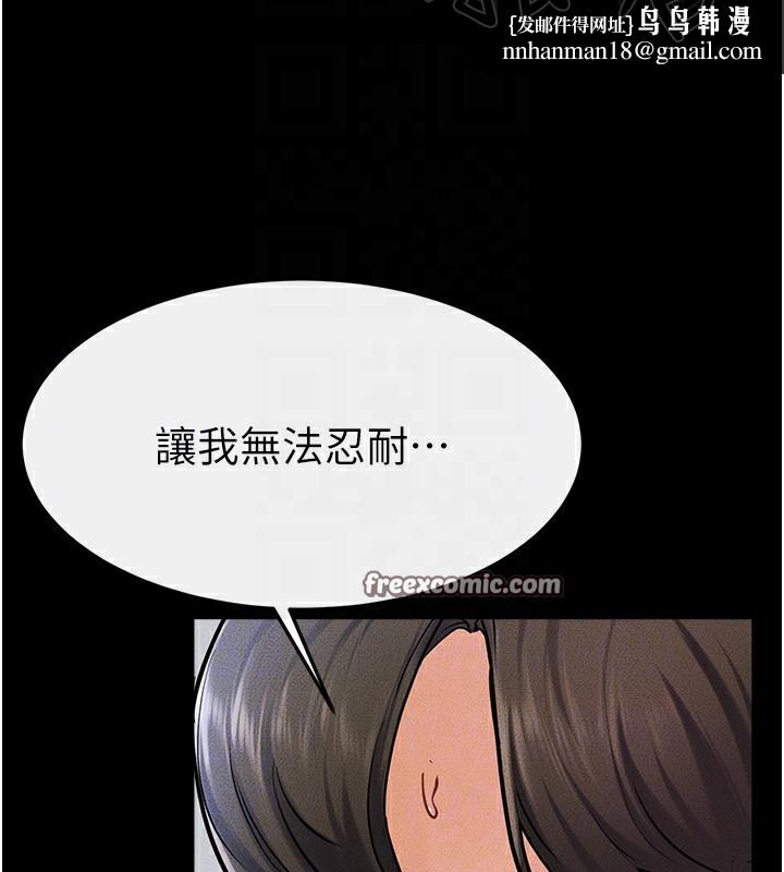 继母与继姐第57話-灌滿媽媽的小穴&hearts;