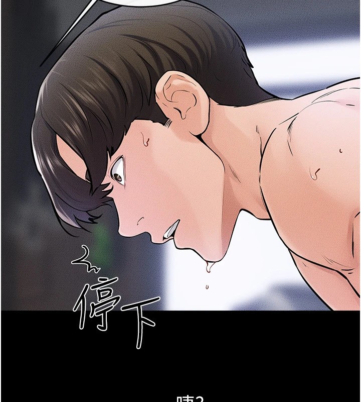 继母与继姐第57話-灌滿媽媽的小穴&hearts;