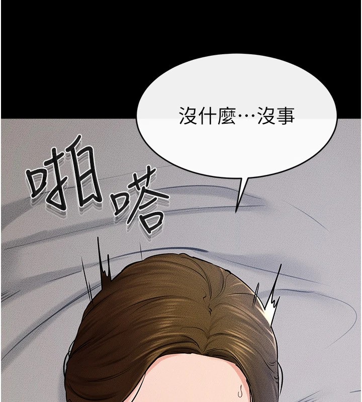 继母与继姐第57話-灌滿媽媽的小穴&hearts;