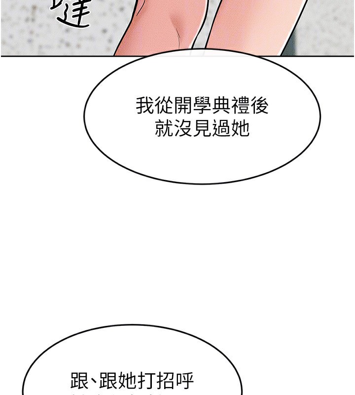 继母与继姐第57話-灌滿媽媽的小穴&hearts;