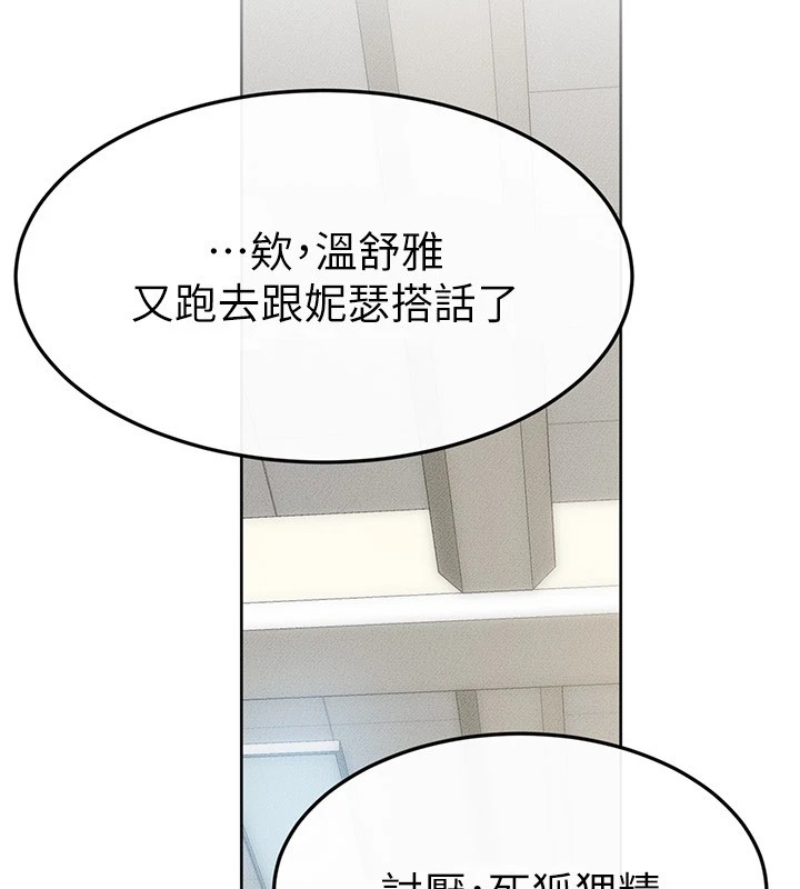 继母与继姐第57話-灌滿媽媽的小穴&hearts;