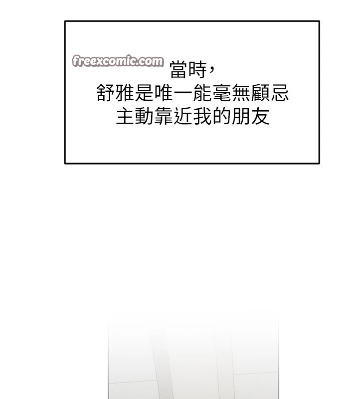 继母与继姐第57話-灌滿媽媽的小穴&hearts;