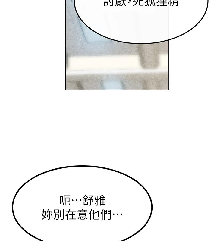 继母与继姐第57話-灌滿媽媽的小穴&hearts;