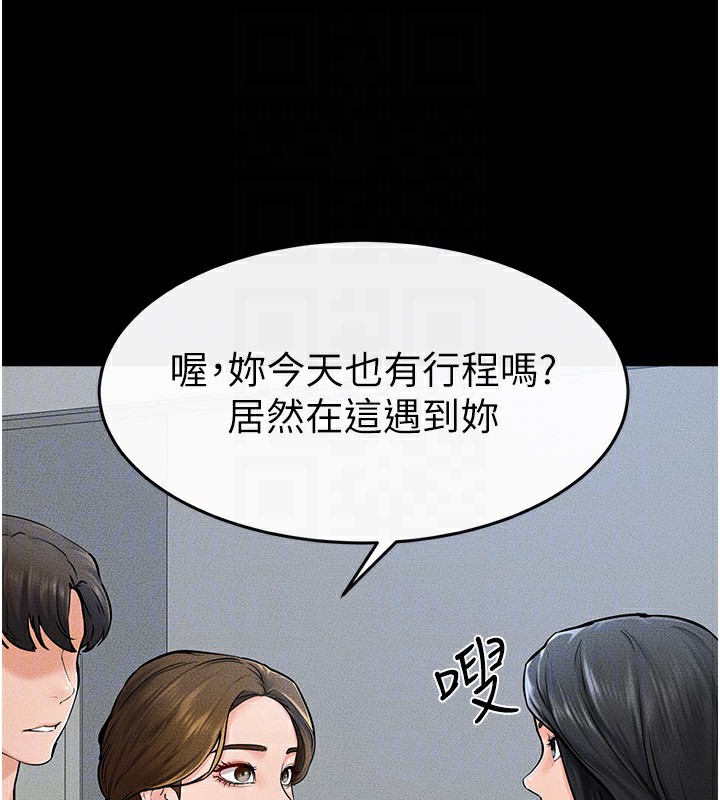 继母与继姐第57話-灌滿媽媽的小穴&hearts;