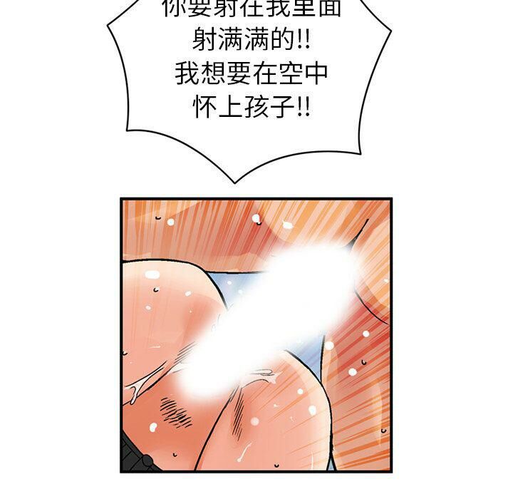 深夜用品店第20話