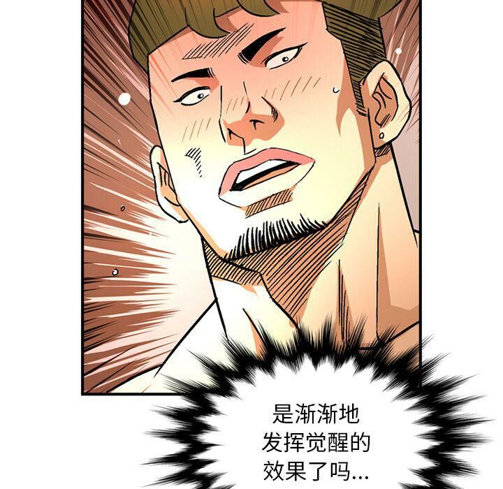 深夜用品店第20話