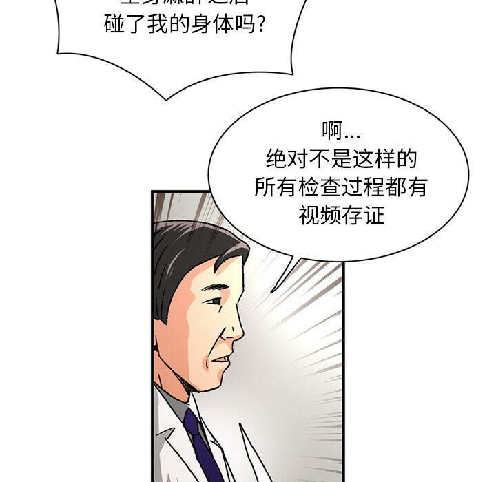 深夜用品店第20話