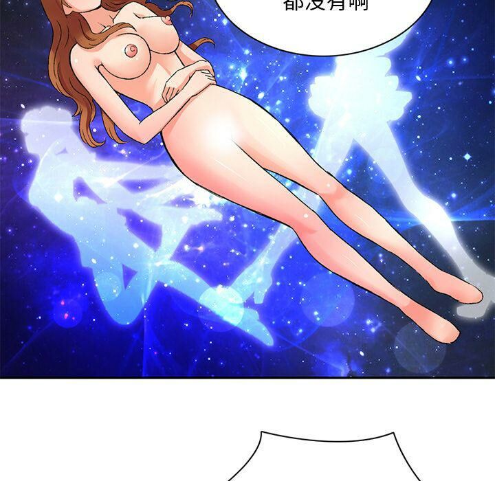 深夜用品店第20話