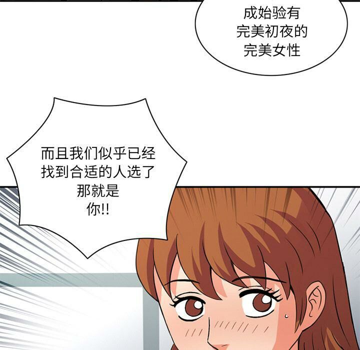 深夜用品店第20話