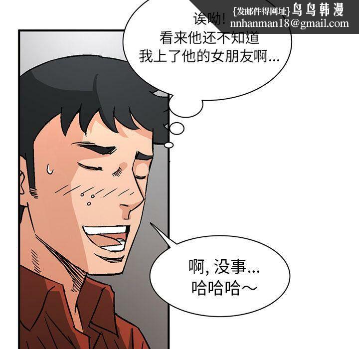 深夜用品店第20話