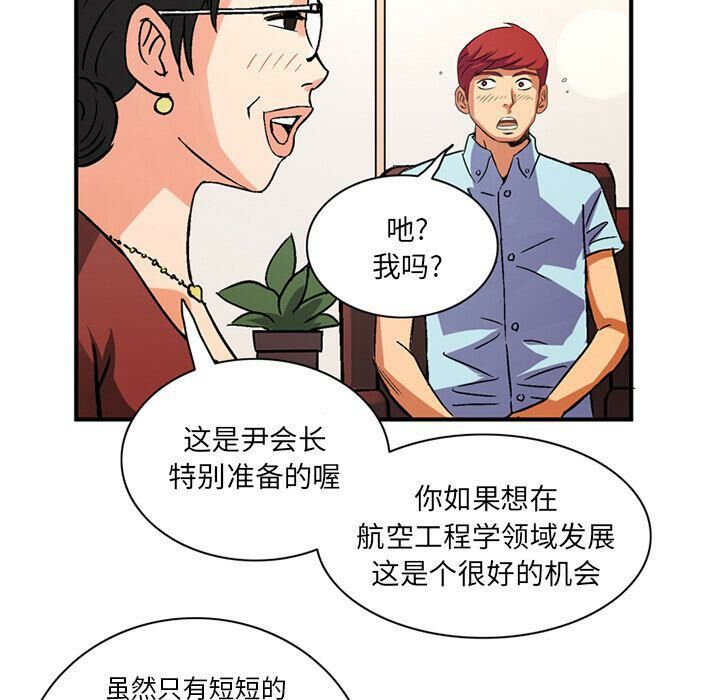 深夜用品店第20話