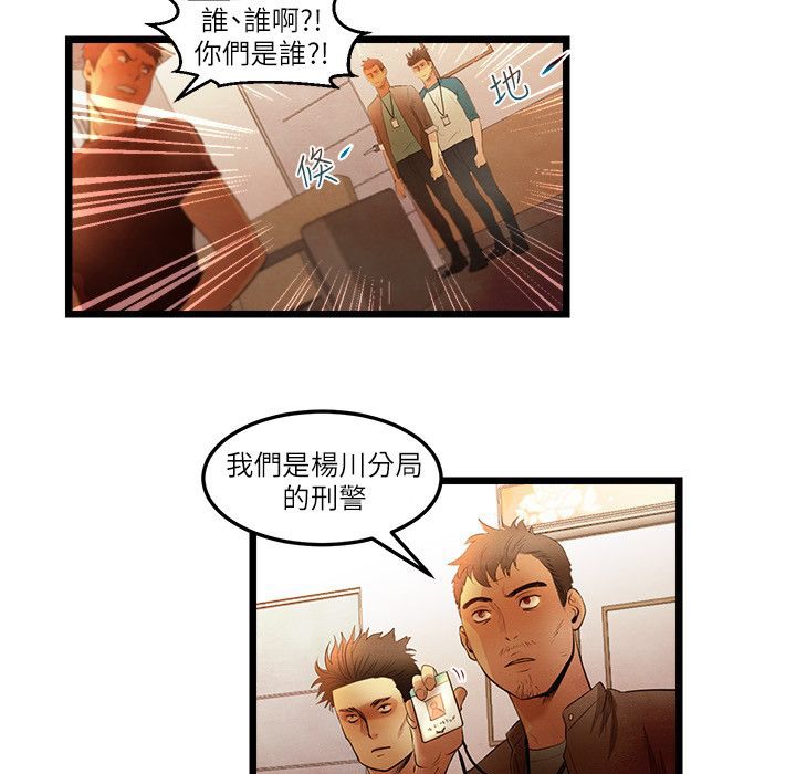 主播H日记第15話