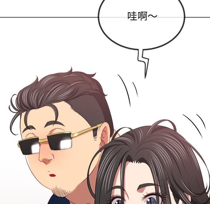 难缠小恶女第235話