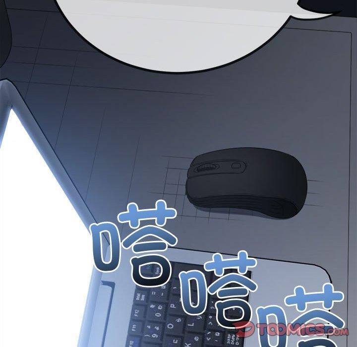 难缠小恶女第235話