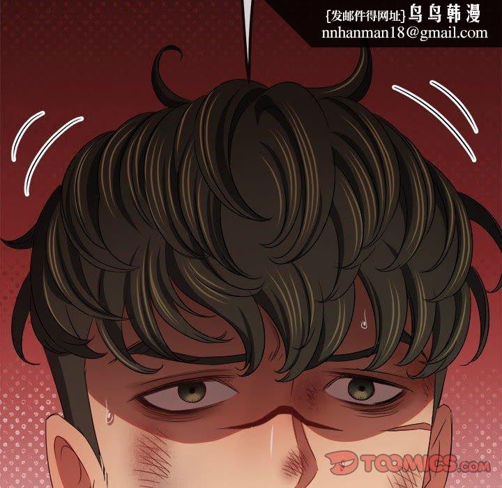 难缠小恶女第235話