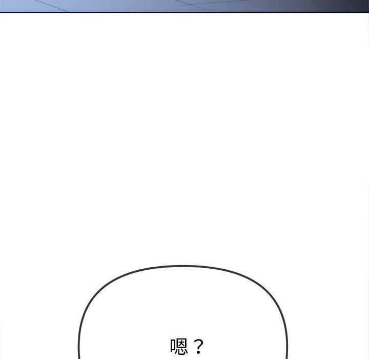 难缠小恶女第235話