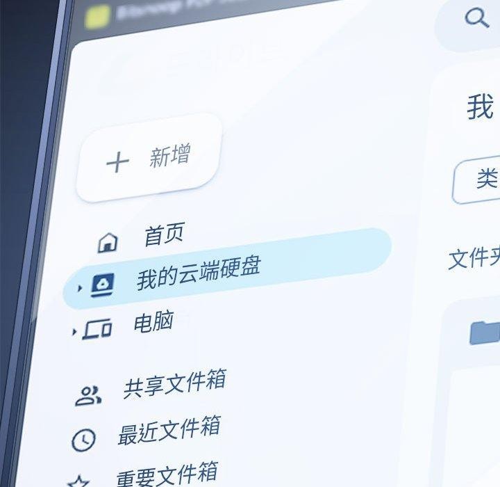 难缠小恶女第235話