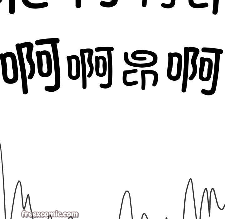 难缠小恶女第235話