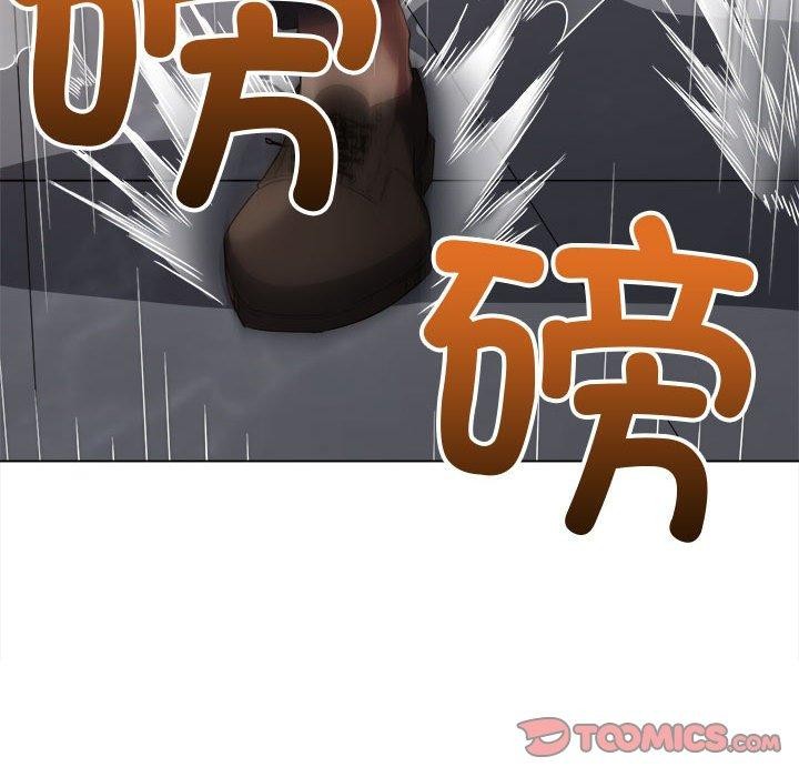 难缠小恶女第235話