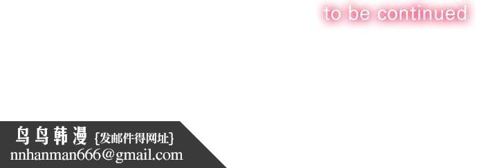 难缠小恶女第235話