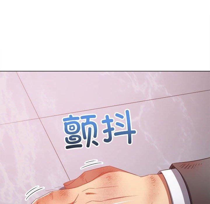 难缠小恶女第236話