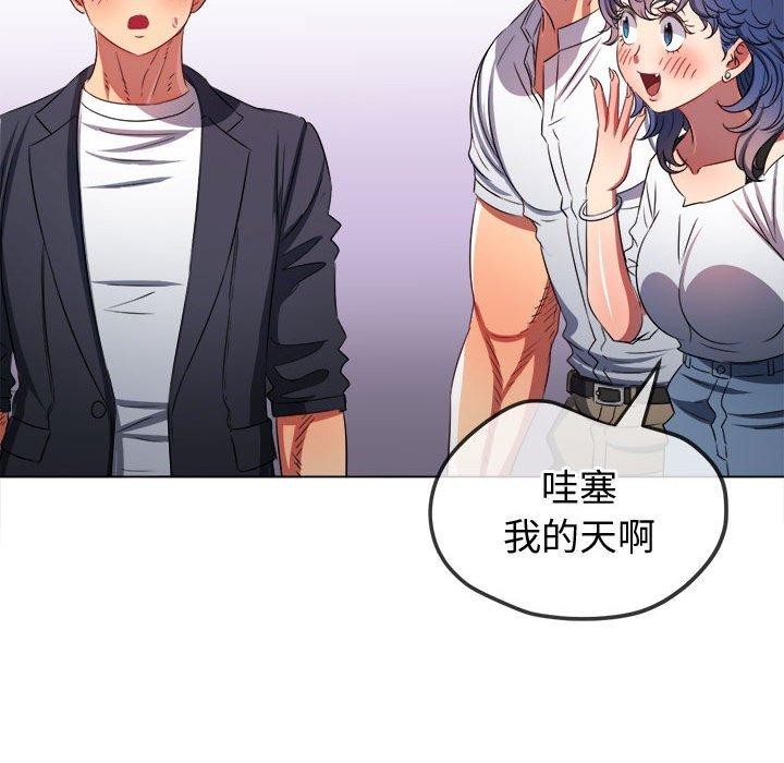 难缠小恶女第236話