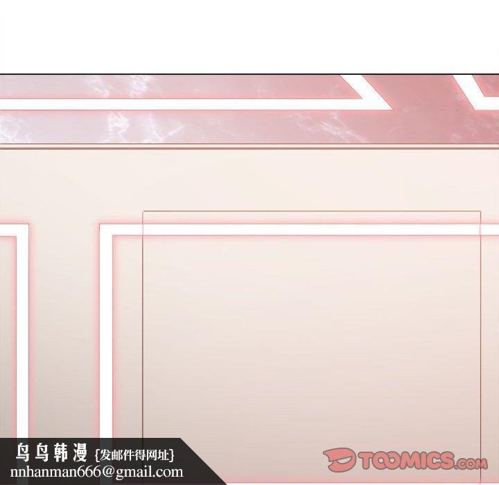 难缠小恶女第236話