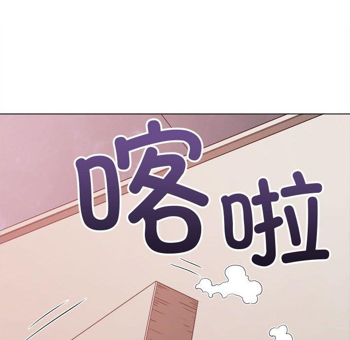 难缠小恶女第236話