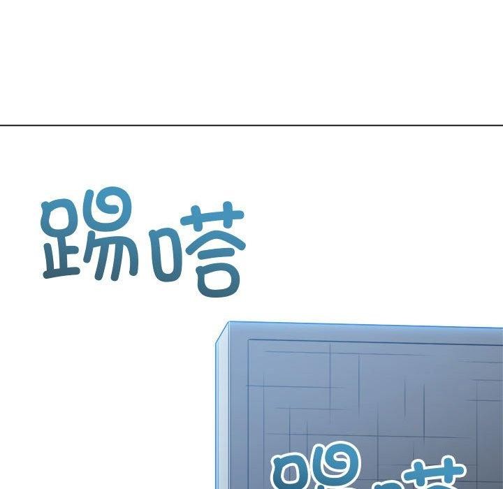 难缠小恶女第236話