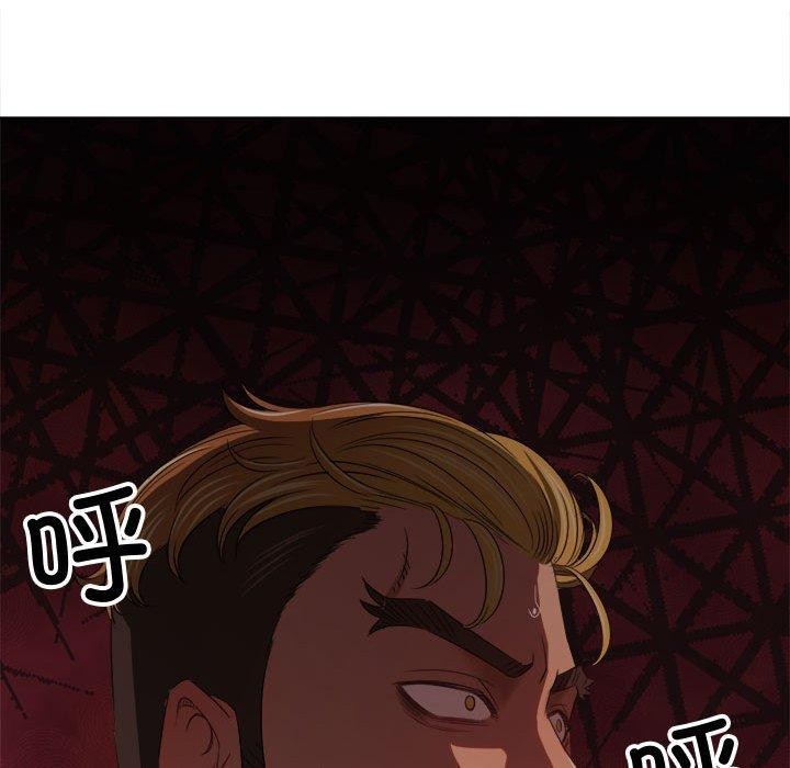 难缠小恶女第236話