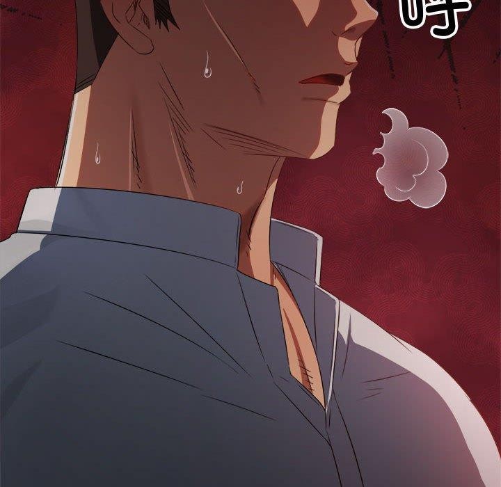 难缠小恶女第236話