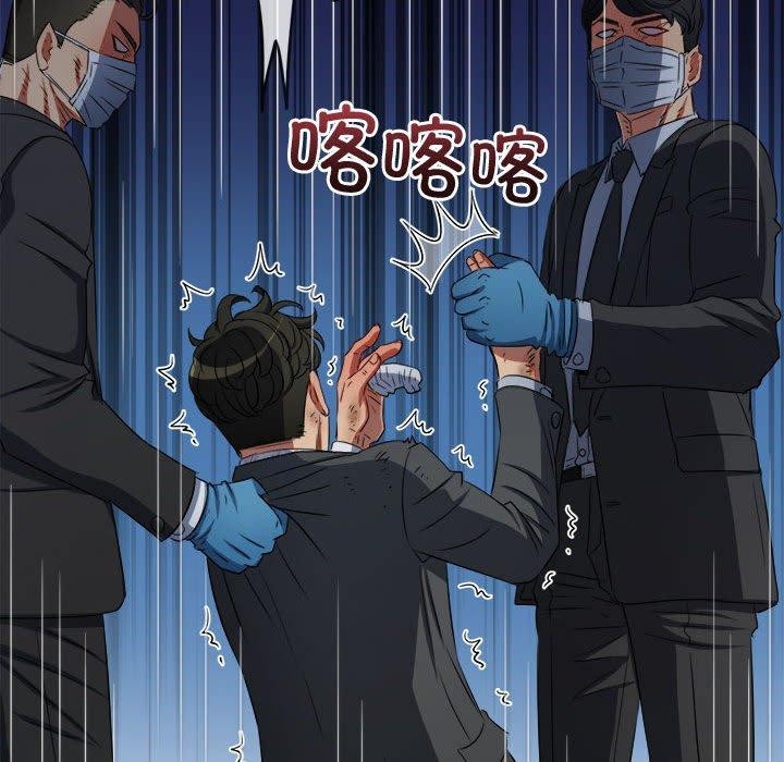 难缠小恶女第236話