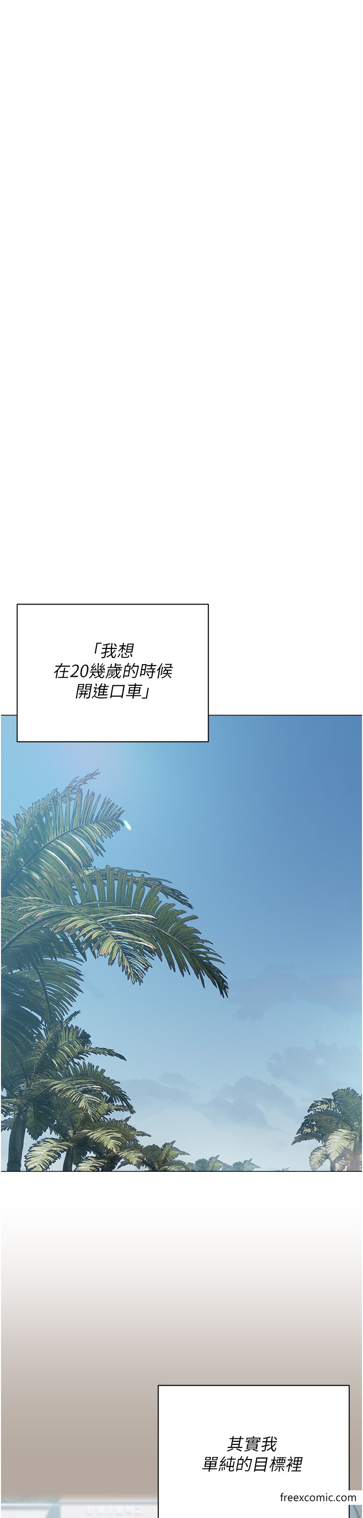 私宅女主人最終話-性福美滿的家庭