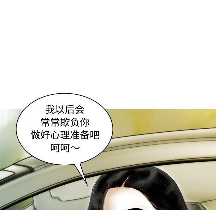 不可抗拒的吸引第39話