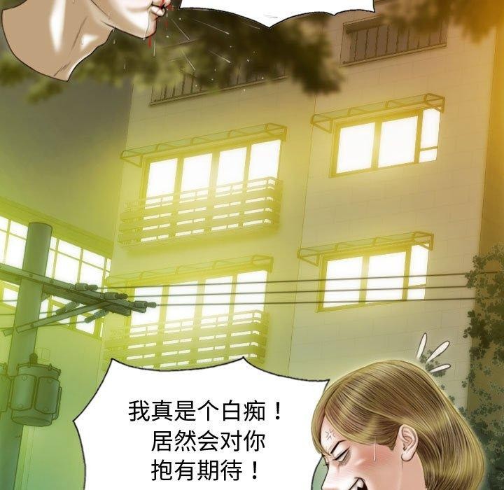 不可抗拒的吸引第39話