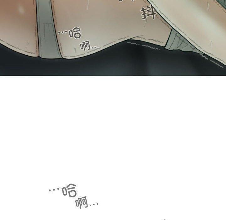 不可抗拒的吸引第39話