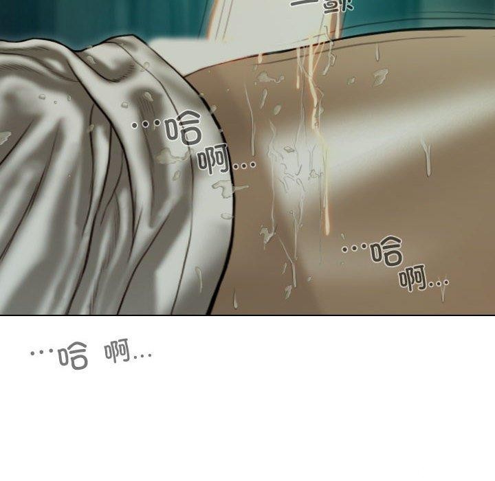 不可抗拒的吸引第39話